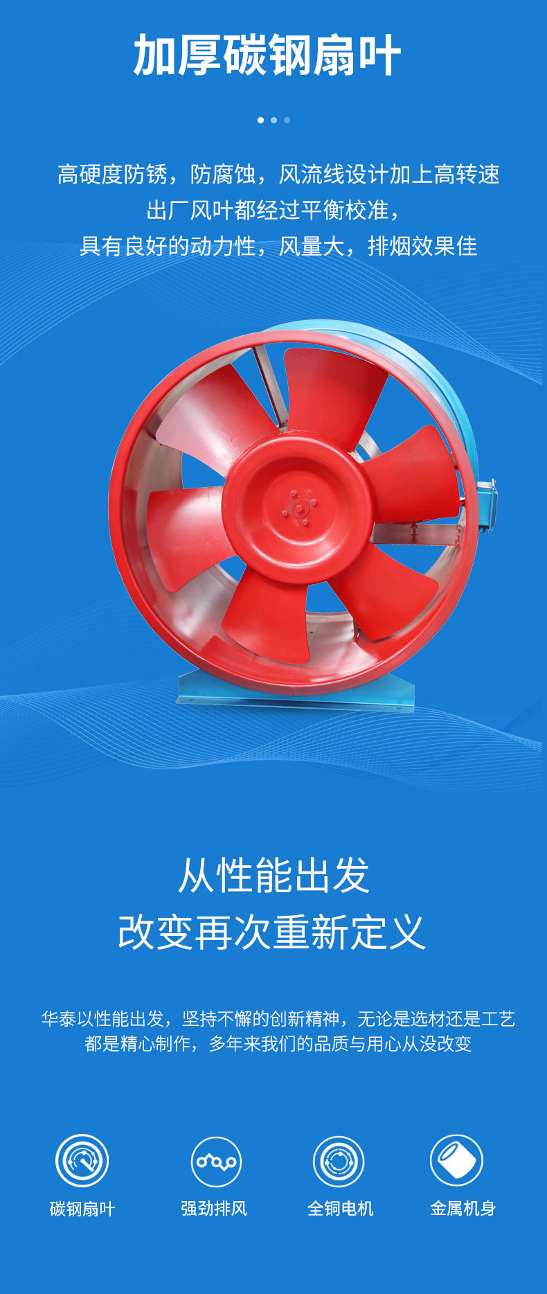 1608965795286880.jpg 風(fēng)機(jī)_04.jpg