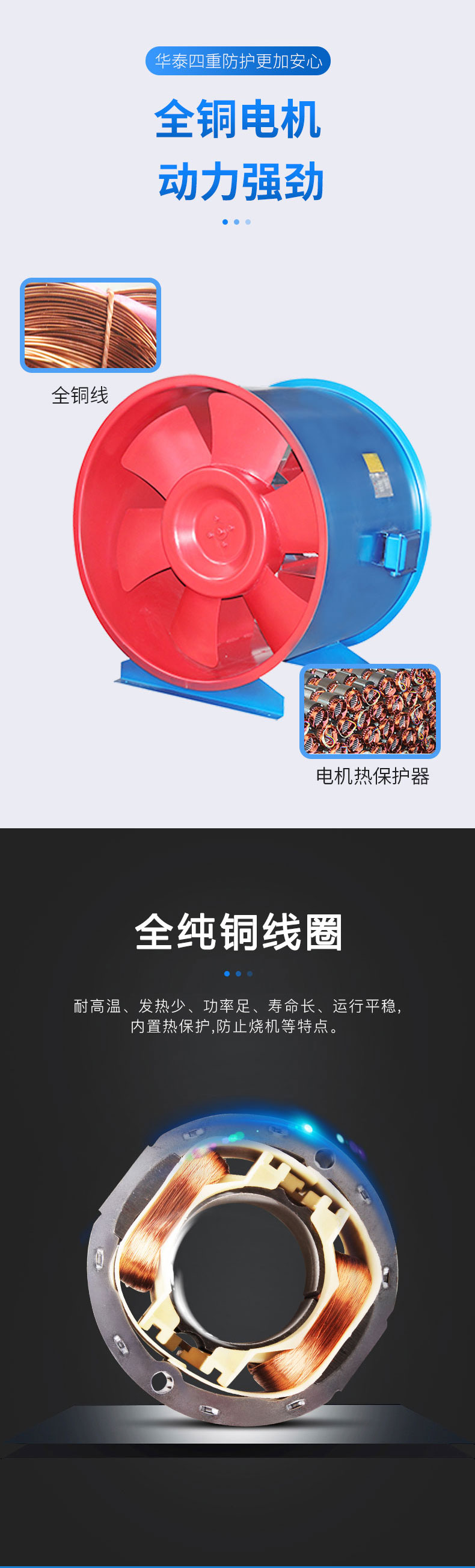 1608965800978004.jpg 風(fēng)機(jī)_05.jpg