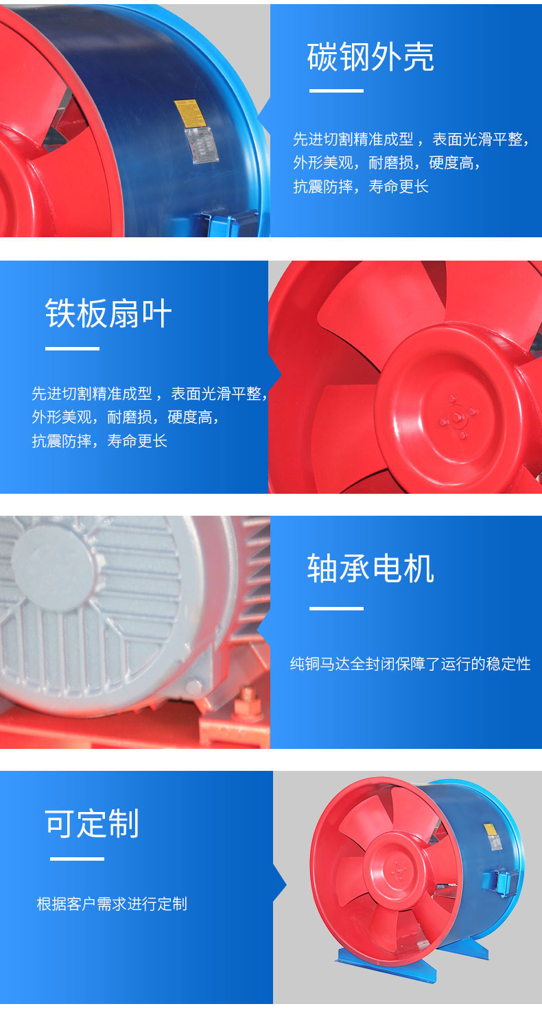 1608965807142250.jpg 風(fēng)機(jī)_07.jpg